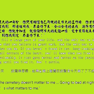 跌倒