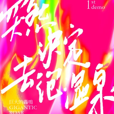 大家一起來玩德州撲克