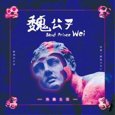 睏2.0