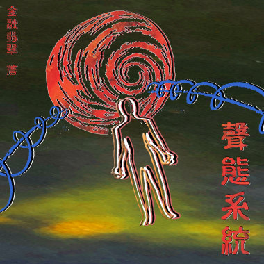 機會