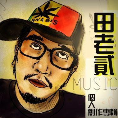 被捅怎麼辦