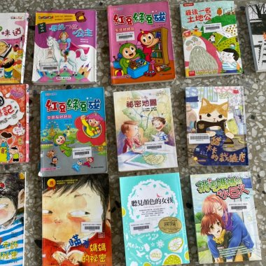 五甲晨讀好書分享
