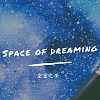空靈之夢 Space Of Dreaming