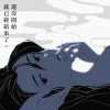 還沒開始就已經結束了。