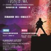 《似花還似非花》(原詞：〈宋〉蘇軾 水龍吟)