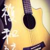 複和弦 -- 夏天.王娜新營