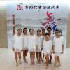葉佩玲舞蹈作品《身體經歷的——風》