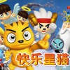 快乐星猫（ktv伴奏）