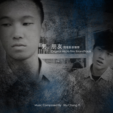 03-沒人懂我