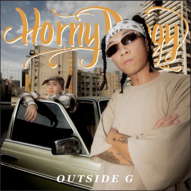 Outside G