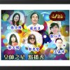 02.聽泉 