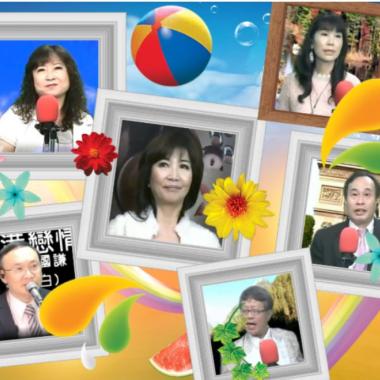 皇帥之星 2018.5.5 點播秀