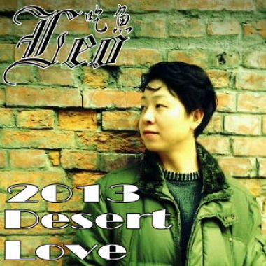 月亮下再求你一吻