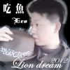 情歸落泊