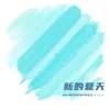 地铁四号线