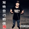 专辑《隐喻》Mr.kj