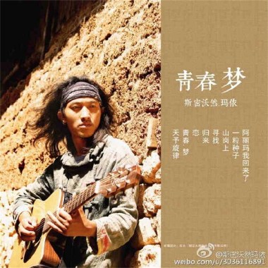 3归来