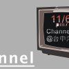 白吐司_錄音版