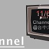 白吐司_錄音版