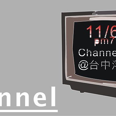 Channel 7 七號頻樂團_在家宅宅錄音版