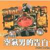 寧夏