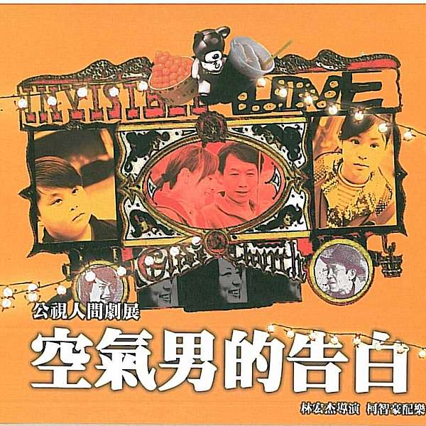 再出發 鐵漢堂國際娛樂有限公司 Streetvoice 街聲 最潮音樂社群