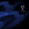 望Looking