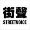我真的受伤了
