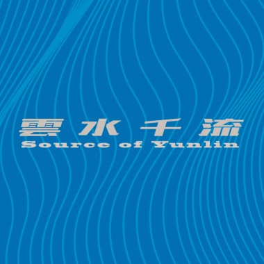 渡-日文