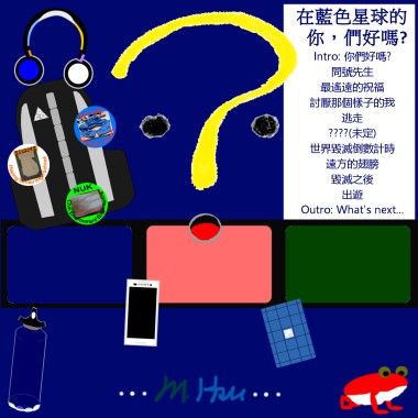 你們好嗎_demo