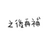 03_表情控制