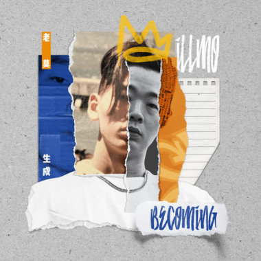 Off The Wall feat. 阿爆 ABAO (阿仍仍)