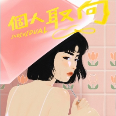 失語症的夢