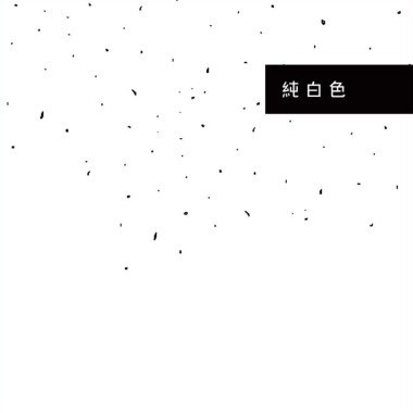 月光海