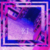 讓 我 們 好 好    說
