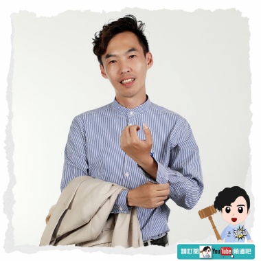 高Sir正能量