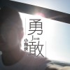 價值天堂