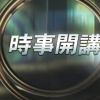 感同身受