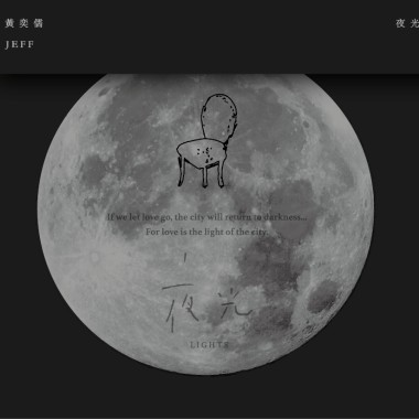 向日葵(bonus track)