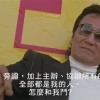 學校後山的那群流浪狗