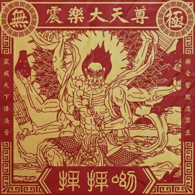 07 - 光明燈 Lights of blessings