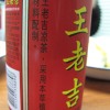沒名字的中國風配樂