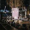 蝶（Live Version）