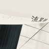 01-小星星 little star
