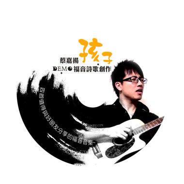 貝殼