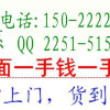 福州辦假行駛証Q【2251-5159-15】貨到付款