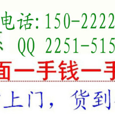 福州辦假行駛証Q【2251-5159-15】貨到付款