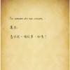 看見