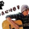 愛 因為妳很簡單Demo