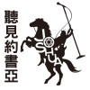 20131113聽見約書亞